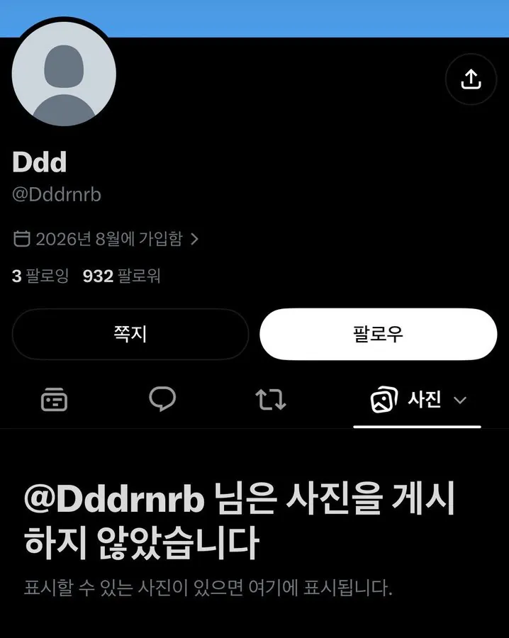 리센느 원이 일진 학폭설에 원이 과거 사진을 공개한 중 2,3 담임선생님