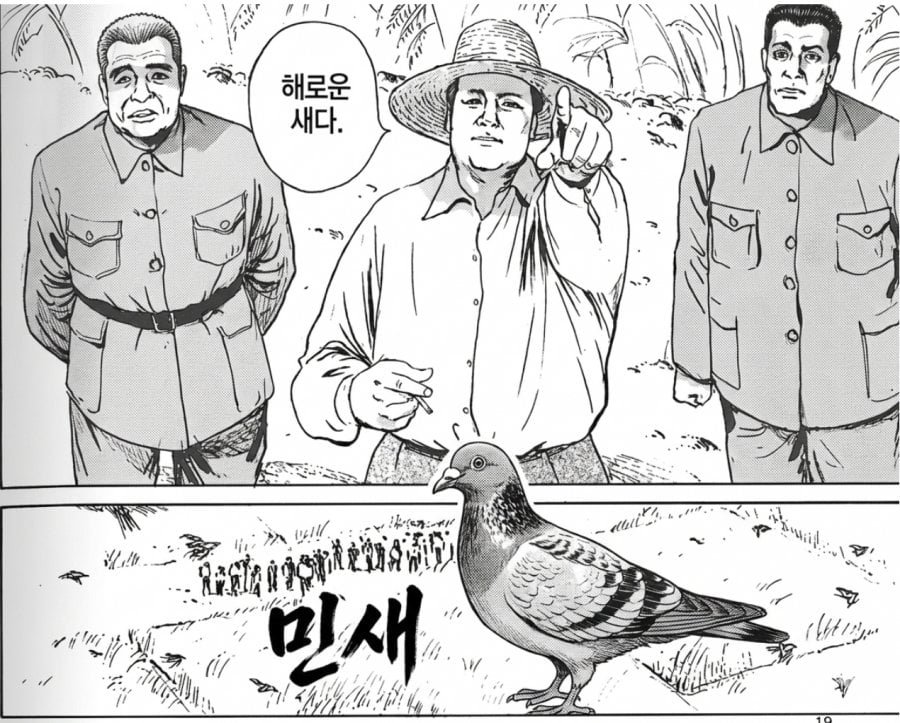 혐) 김민새 민주당 적자가 돌아왔습니다 '대체불가' 울컥 연설
