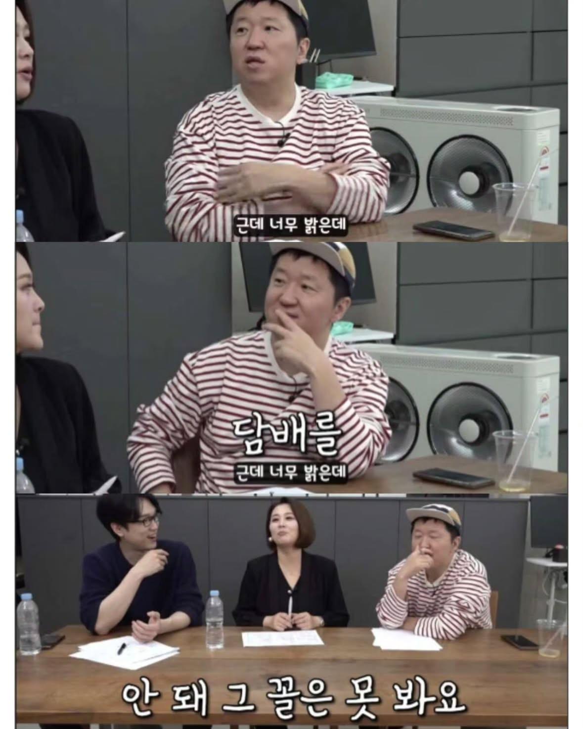 결정사 대표 내 며느리 후보 “담배는 피워도 종교는 안된다”