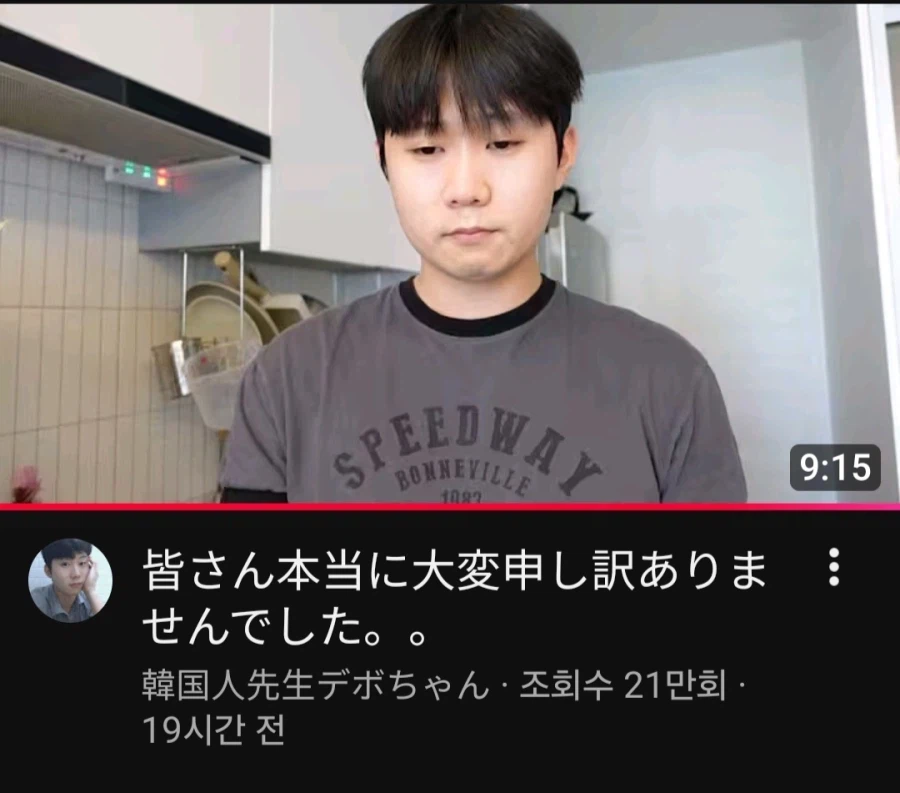 의외로 일본 유튜버 시장에서 레드오션인거