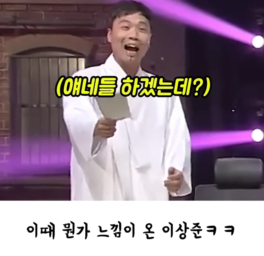 코미디 방청객 키스타임에 키스했던 남사친 여사친의 최후.jpg