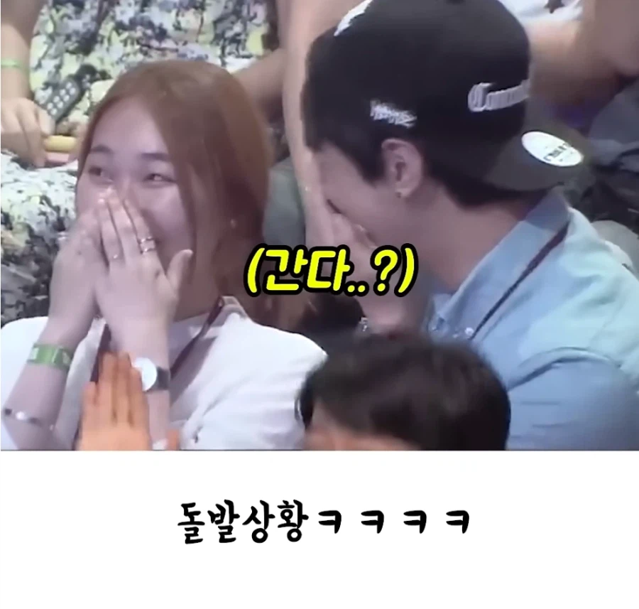 코미디 방청객 키스타임에 키스했던 남사친 여사친의 최후.jpg