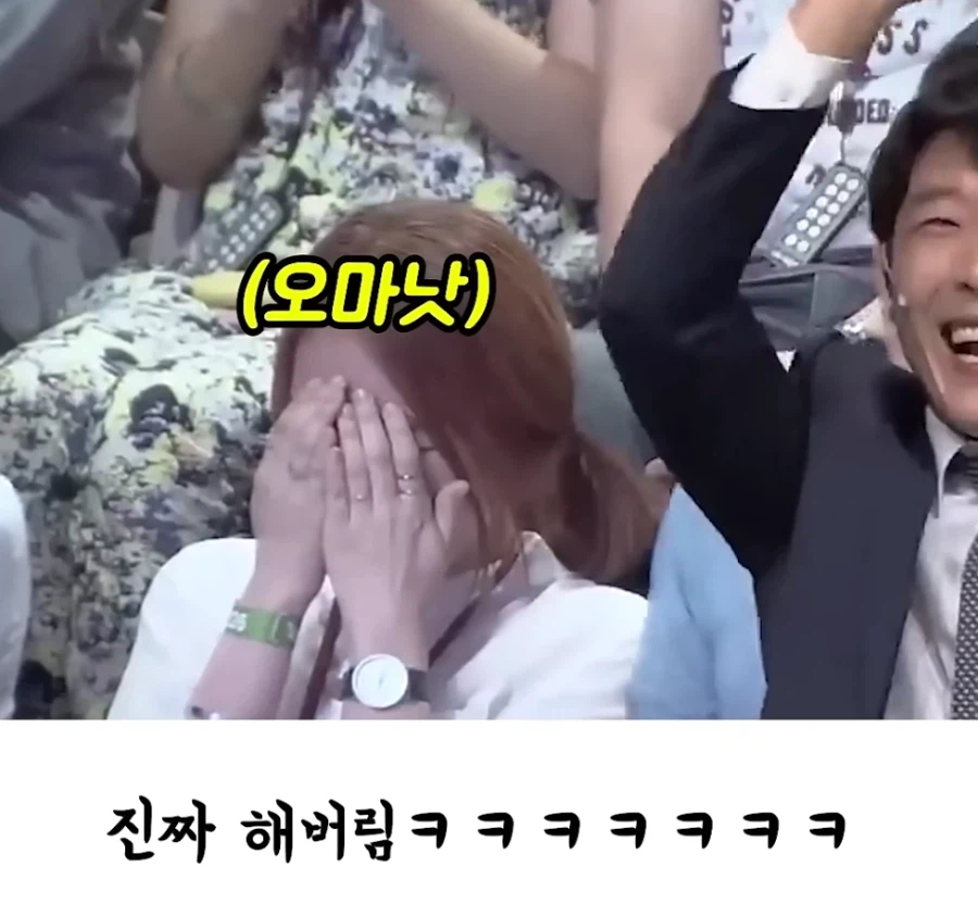 코미디 방청객 키스타임에 키스했던 남사친 여사친의 최후.jpg