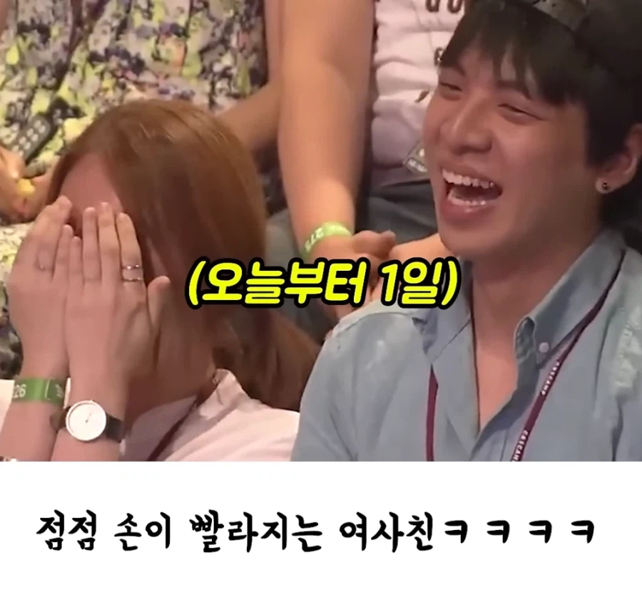 코미디 방청객 키스타임에 키스했던 남사친 여사친의 최후.jpg