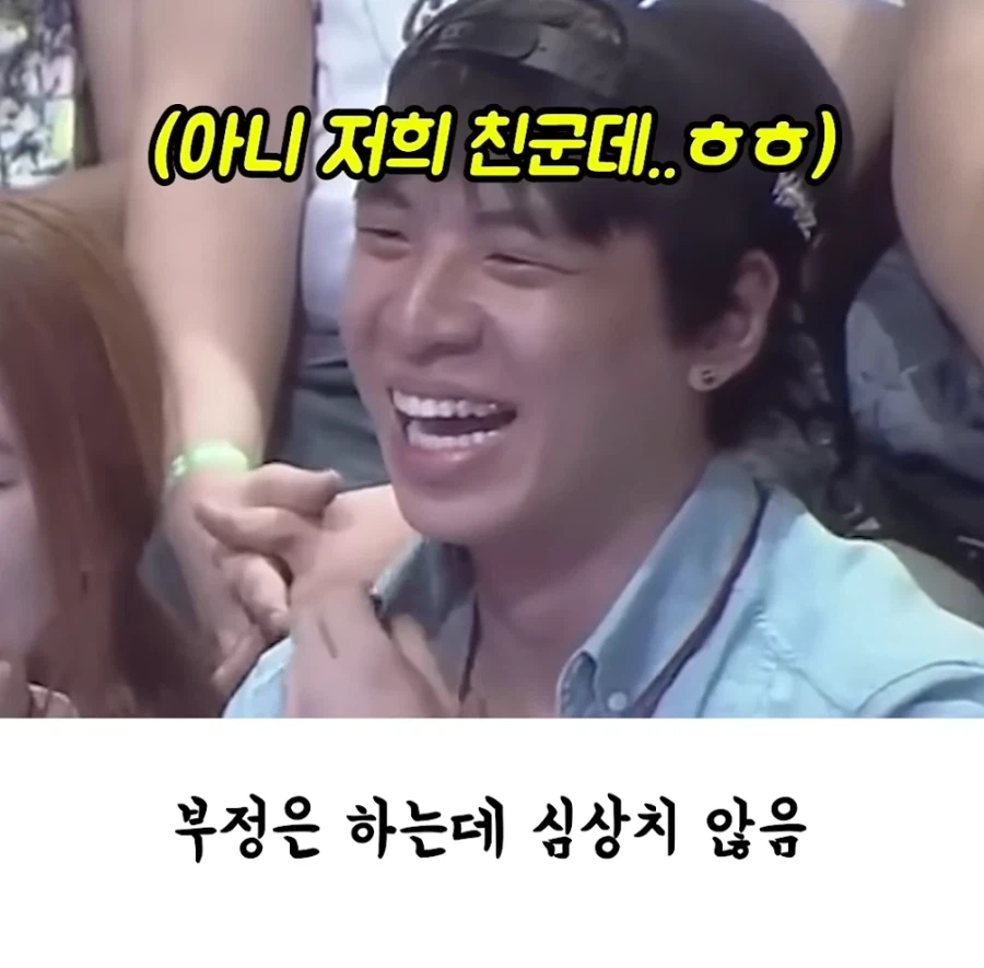 코미디 방청객 키스타임에 키스했던 남사친 여사친의 최후.jpg
