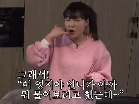 인간관계에서 손절당하는 전화 예절