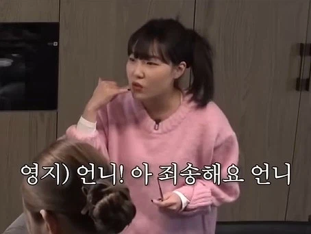 인간관계에서 손절당하는 전화 예절