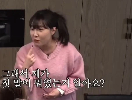 인간관계에서 손절당하는 전화 예절