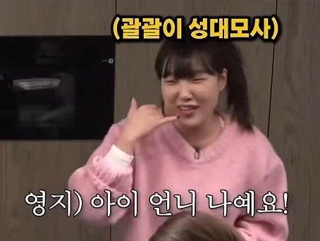 인간관계에서 손절당하는 전화 예절