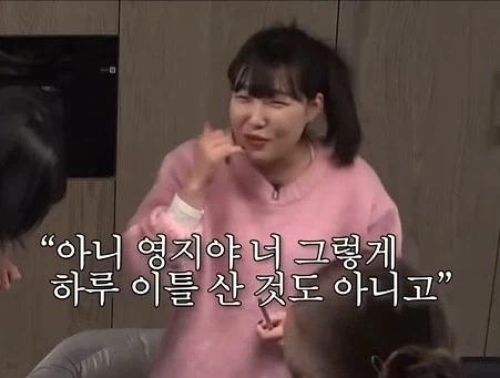 인간관계에서 손절당하는 전화 예절