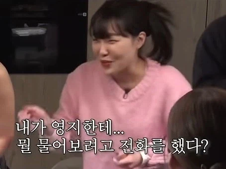 인간관계에서 손절당하는 전화 예절