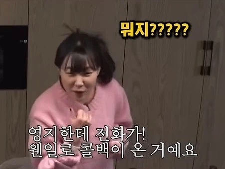 인간관계에서 손절당하는 전화 예절