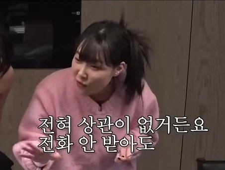 인간관계에서 손절당하는 전화 예절