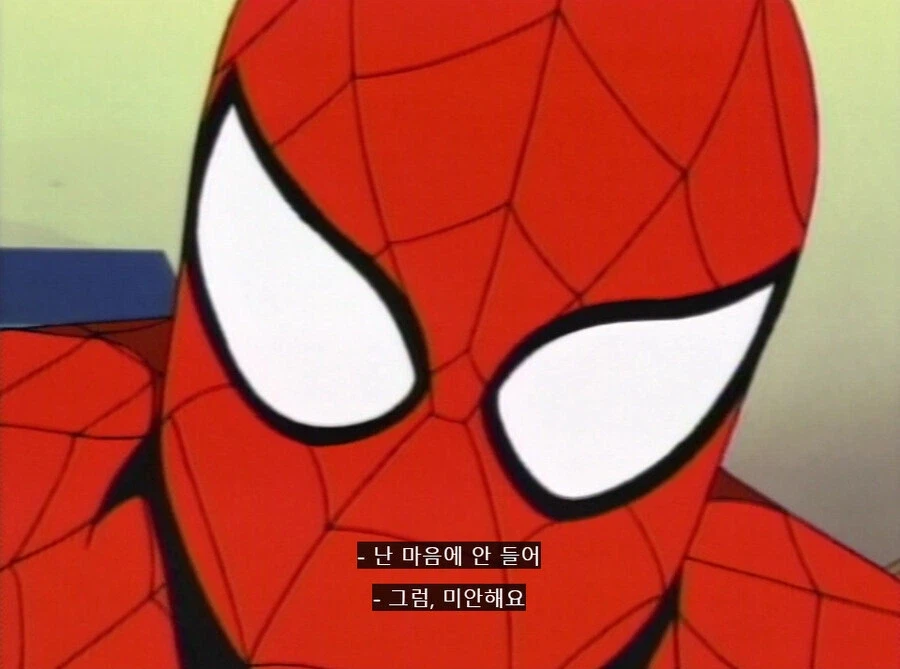 스파이더맨이 피터를 만나면 하고싶었던 말