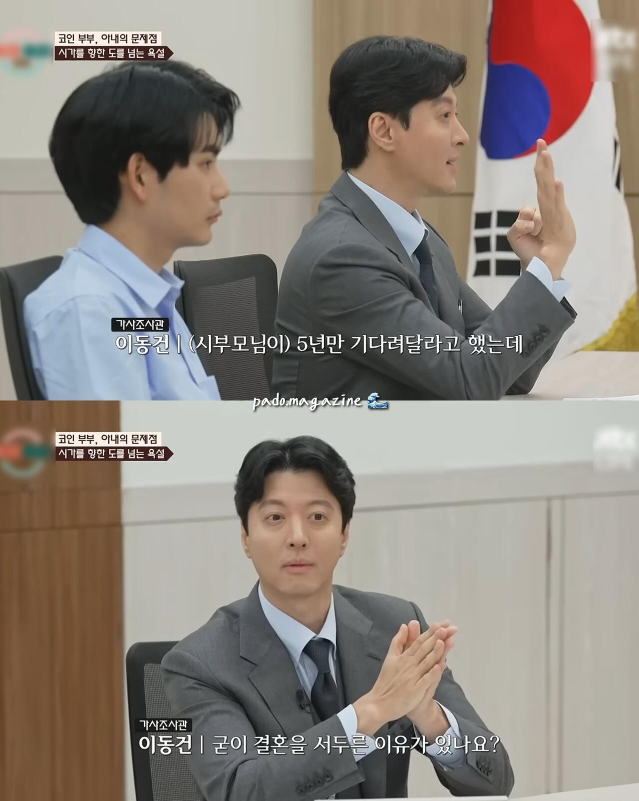 아파트 안해줬다고 시어머니한테 쌍욕 카톡 보낸 며느리 ㄷㄷ