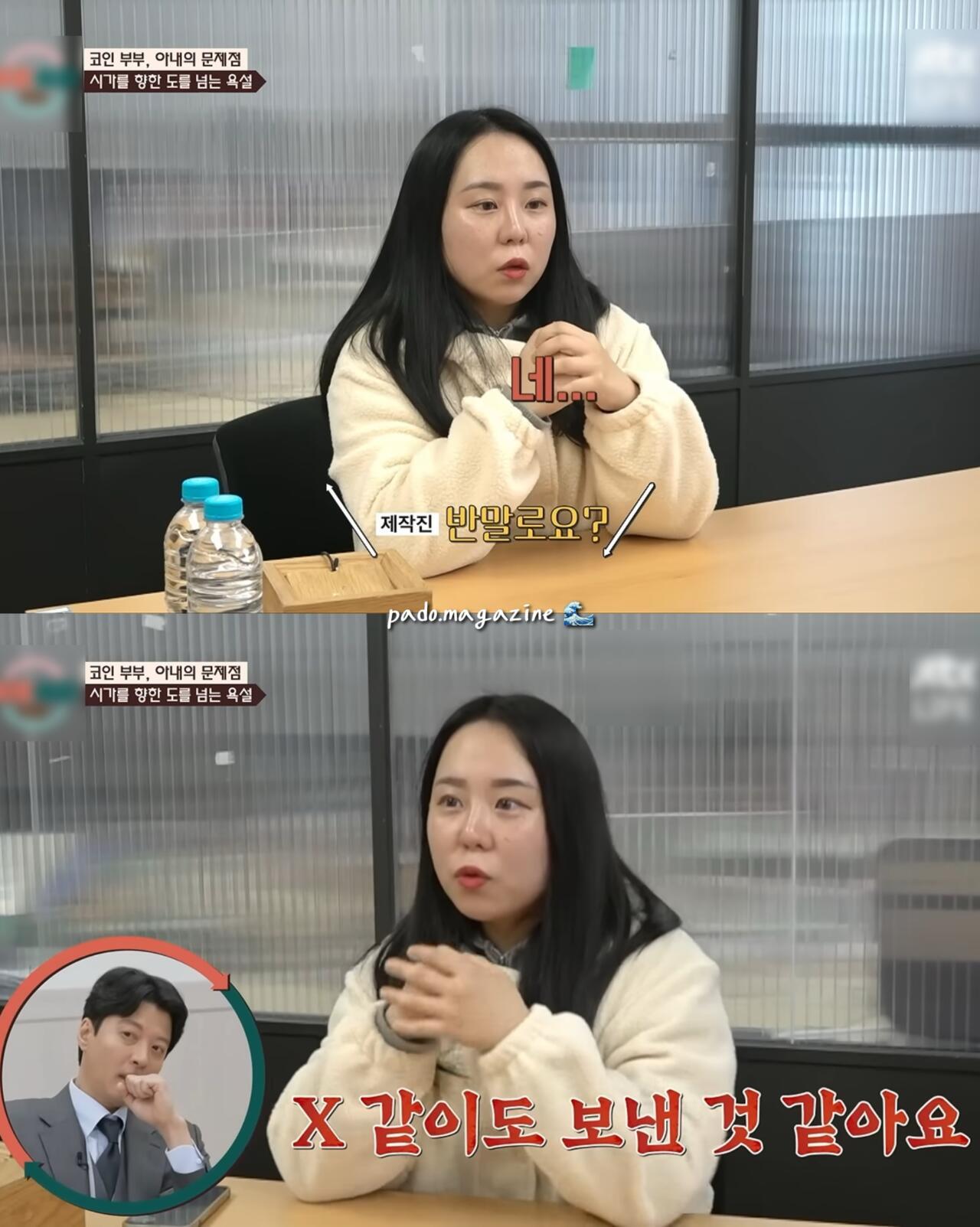 아파트 안해줬다고 시어머니한테 쌍욕 카톡 보낸 며느리 ㄷㄷ
