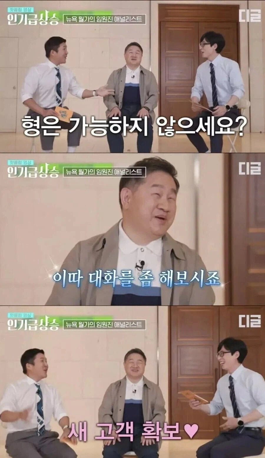 300억 이상 자산가만 상대하는 투자회사.jpg