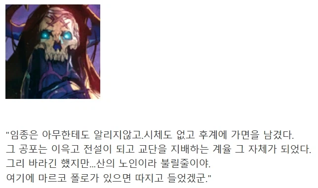 페그오)11주년 신캐 상호작용 대사 미쳤냐고 ㅋㅋㅋ