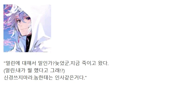 페그오)11주년 신캐 상호작용 대사 미쳤냐고 ㅋㅋㅋ