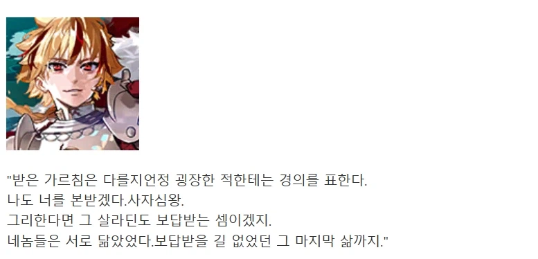 페그오)11주년 신캐 상호작용 대사 미쳤냐고 ㅋㅋㅋ