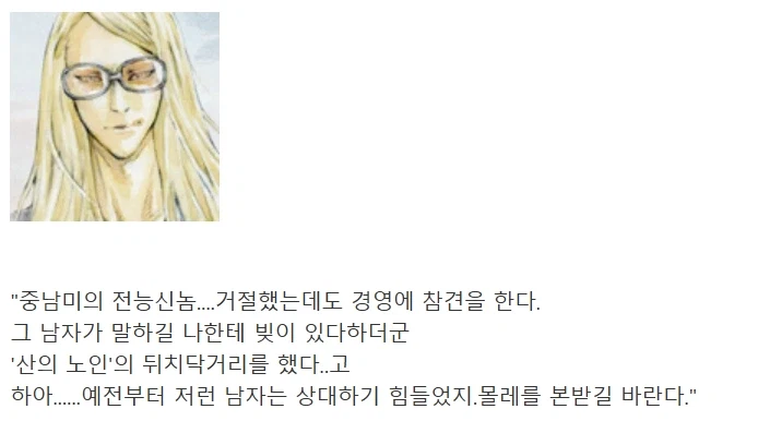 페그오)11주년 신캐 상호작용 대사 미쳤냐고 ㅋㅋㅋ