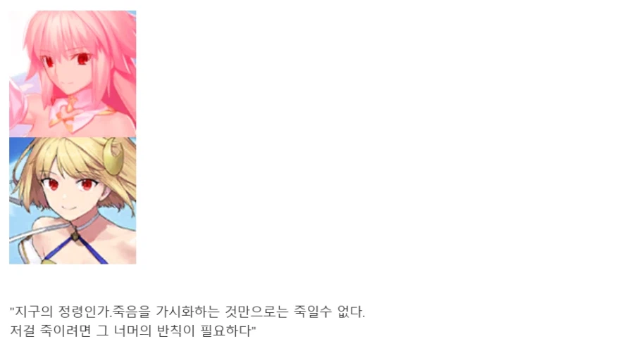 페그오)11주년 신캐 상호작용 대사 미쳤냐고 ㅋㅋㅋ