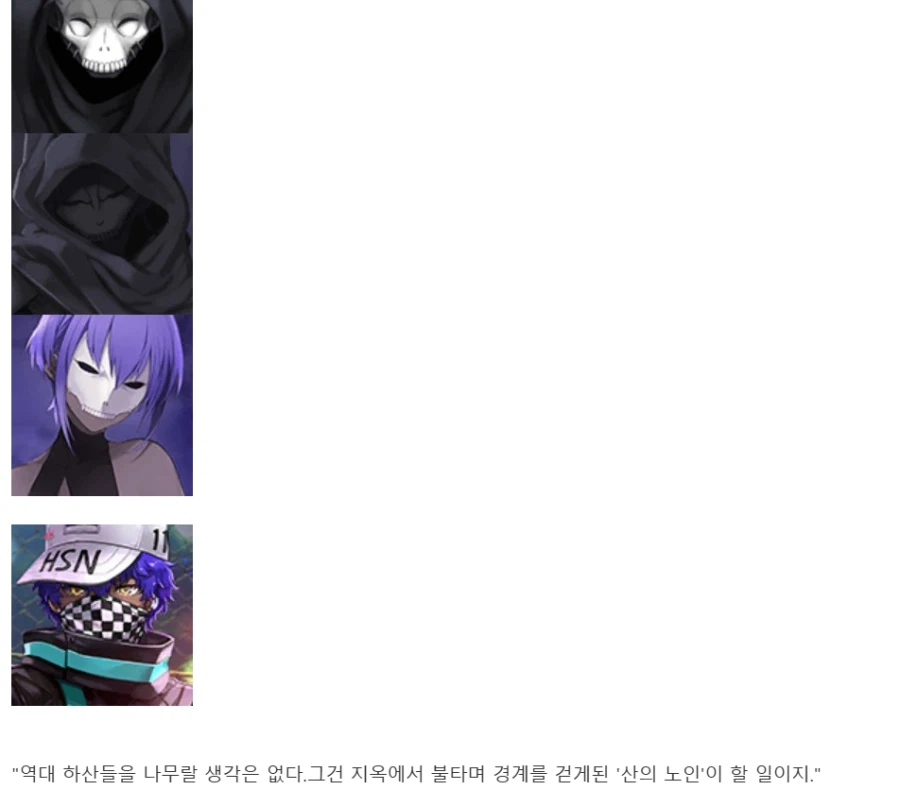 페그오)11주년 신캐 상호작용 대사 미쳤냐고 ㅋㅋㅋ