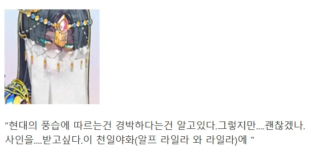 페그오)11주년 신캐 상호작용 대사 미쳤냐고 ㅋㅋㅋ