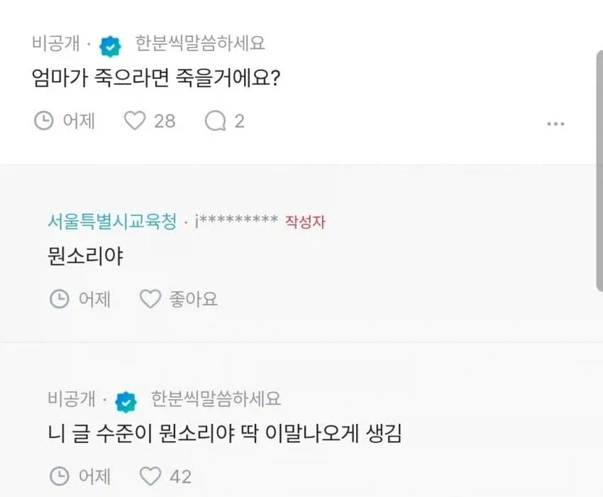 예랑 몰래 결정사 등록 ㅠㅠ(여자만)