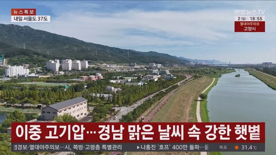 내일부터 중부지방도 폭염 절정