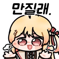 버튜버)섹시오네상이면 저녁먹으러감