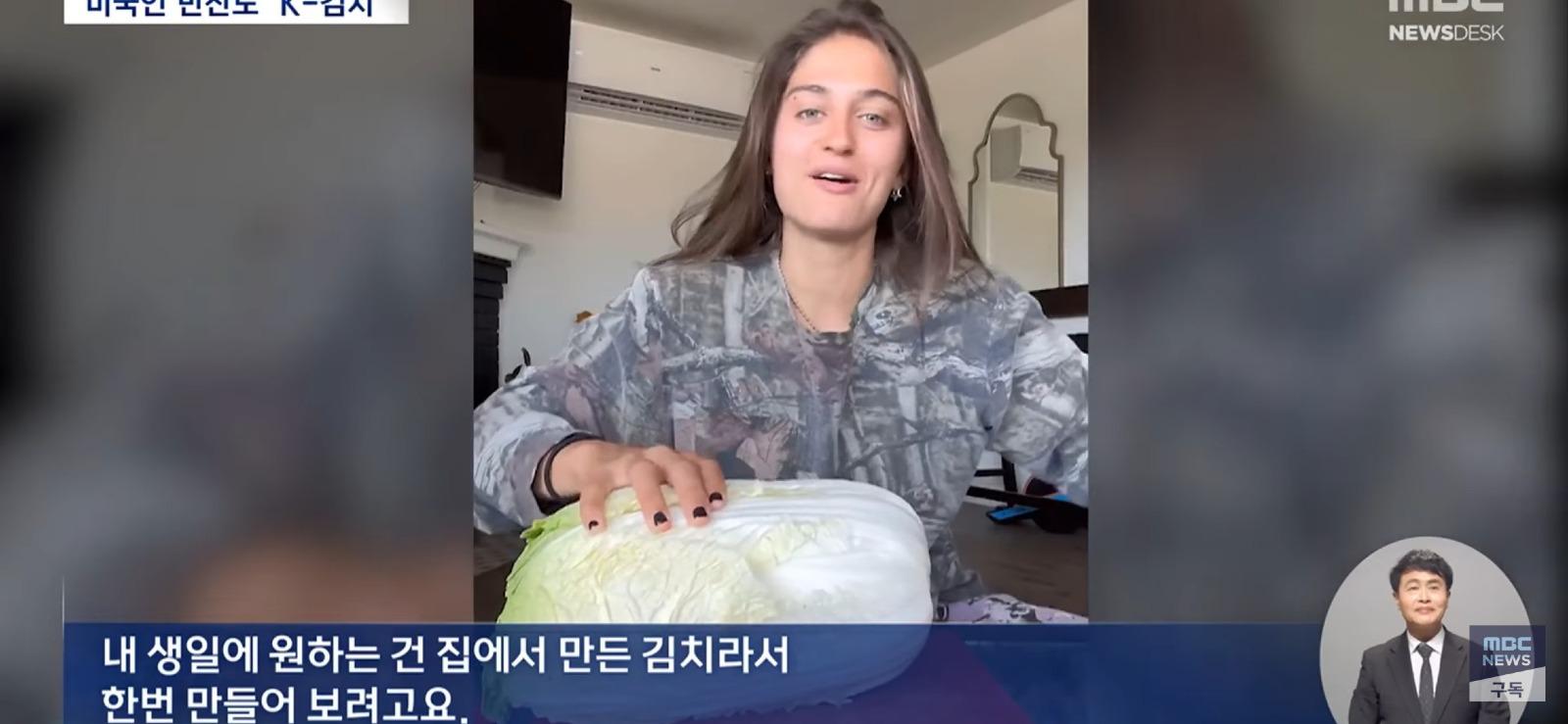 과거 김치냄새, 마늘냄새를 질색하던 미국이었는데