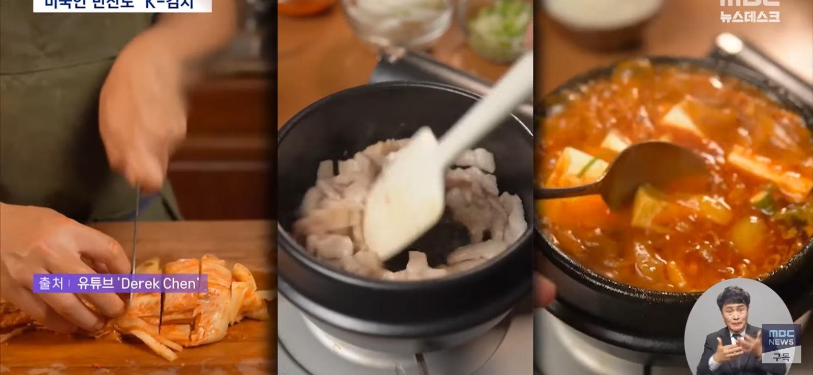과거 김치냄새, 마늘냄새를 질색하던 미국이었는데