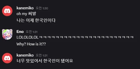 김치사발면 먹은 외국인 반응