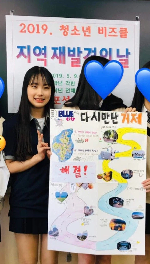 리센느) 원이 과거 사진 당사자 반응 ㅋㅋㅋㅋ