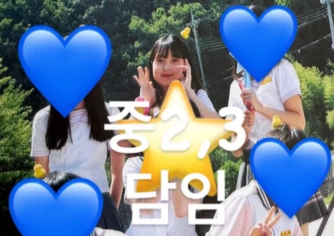 리센느) 원이 과거 사진 당사자 반응 ㅋㅋㅋㅋ