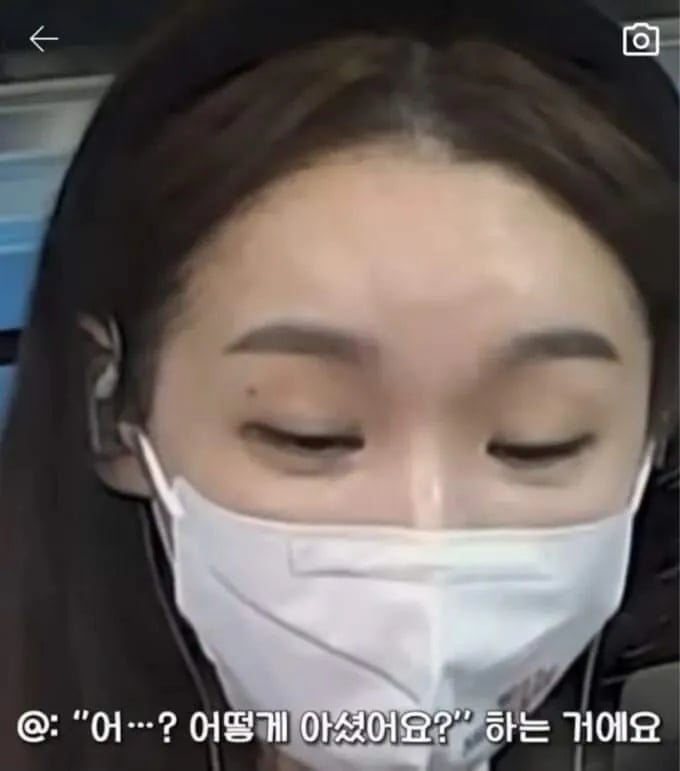 강민경 똥멍충이 목격담