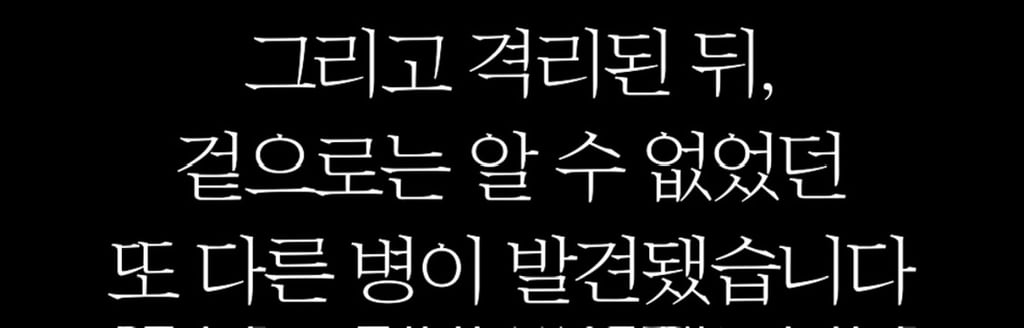 궁금한이야기y에는 나오지 않았던 강아지 나래의 진짜 이야기