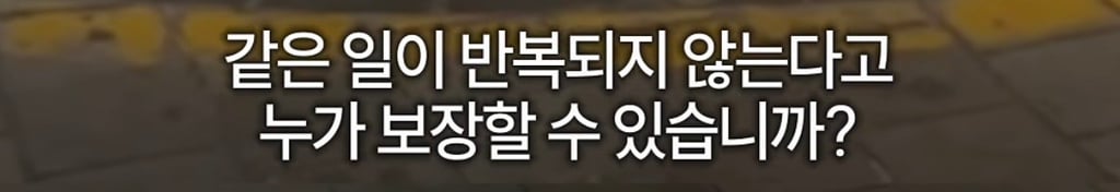 궁금한이야기y에는 나오지 않았던 강아지 나래의 진짜 이야기