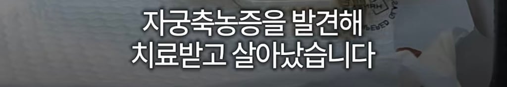 궁금한이야기y에는 나오지 않았던 강아지 나래의 진짜 이야기