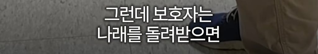 궁금한이야기y에는 나오지 않았던 강아지 나래의 진짜 이야기