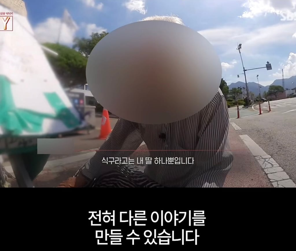 궁금한이야기y에는 나오지 않았던 강아지 나래의 진짜 이야기