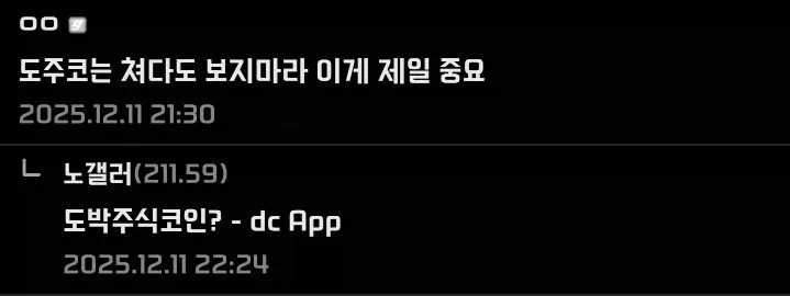 노가다 갤러리에 올라간 인생 꿀팁.jpg