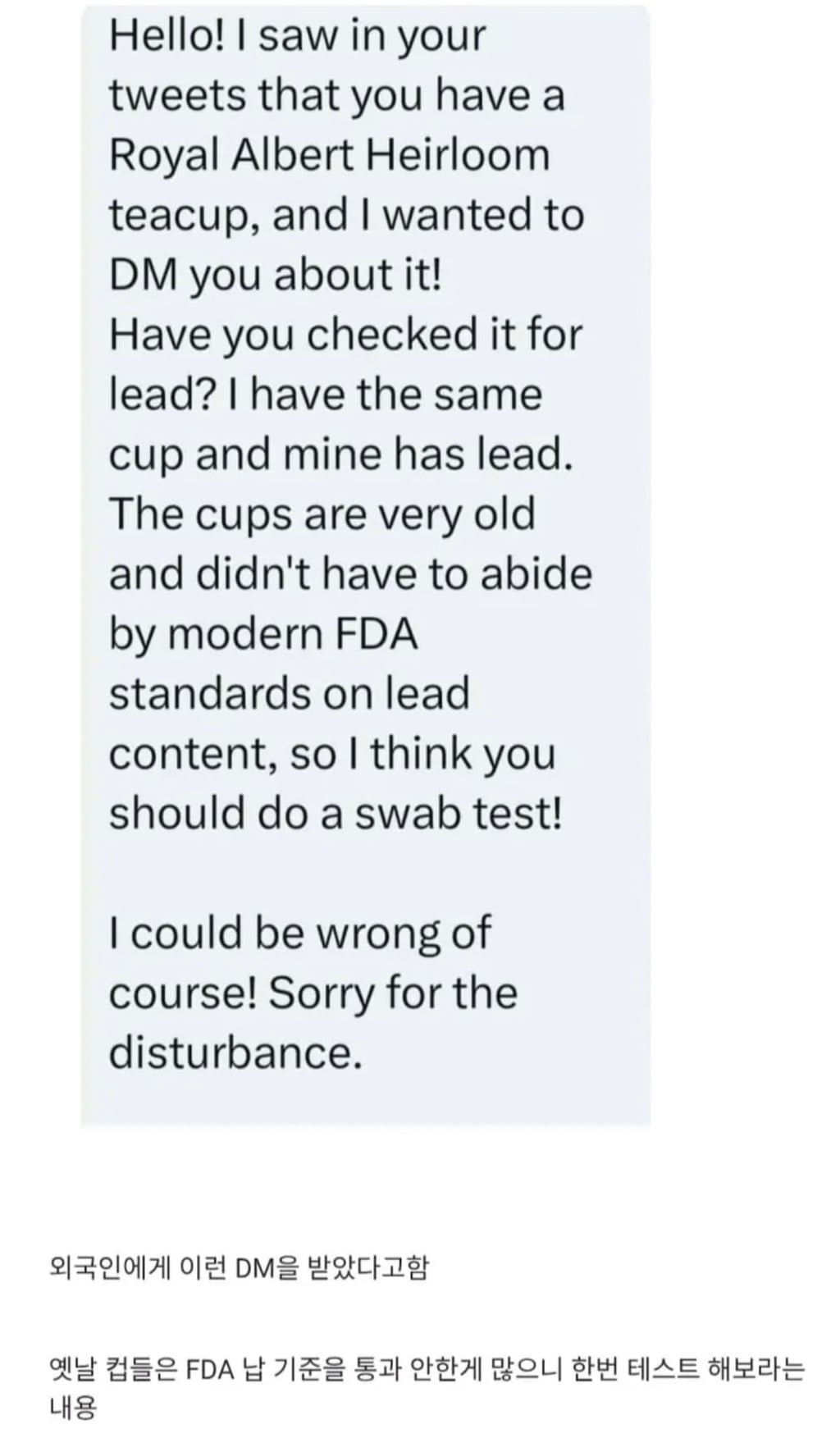 오래된 찻잔을 모으는 취미가 위험한이유