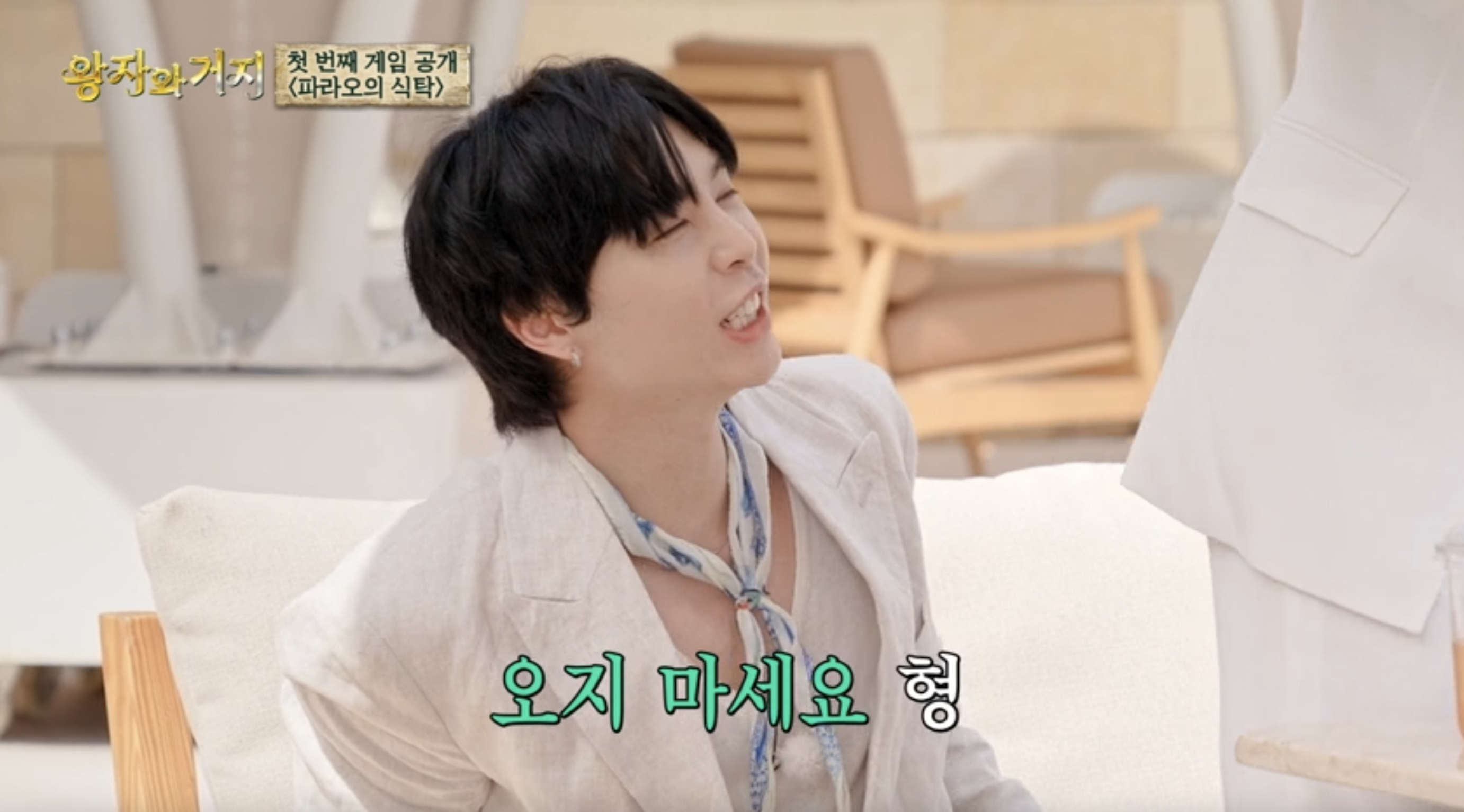 신동 앞에서 꺼드럭대는 까시들