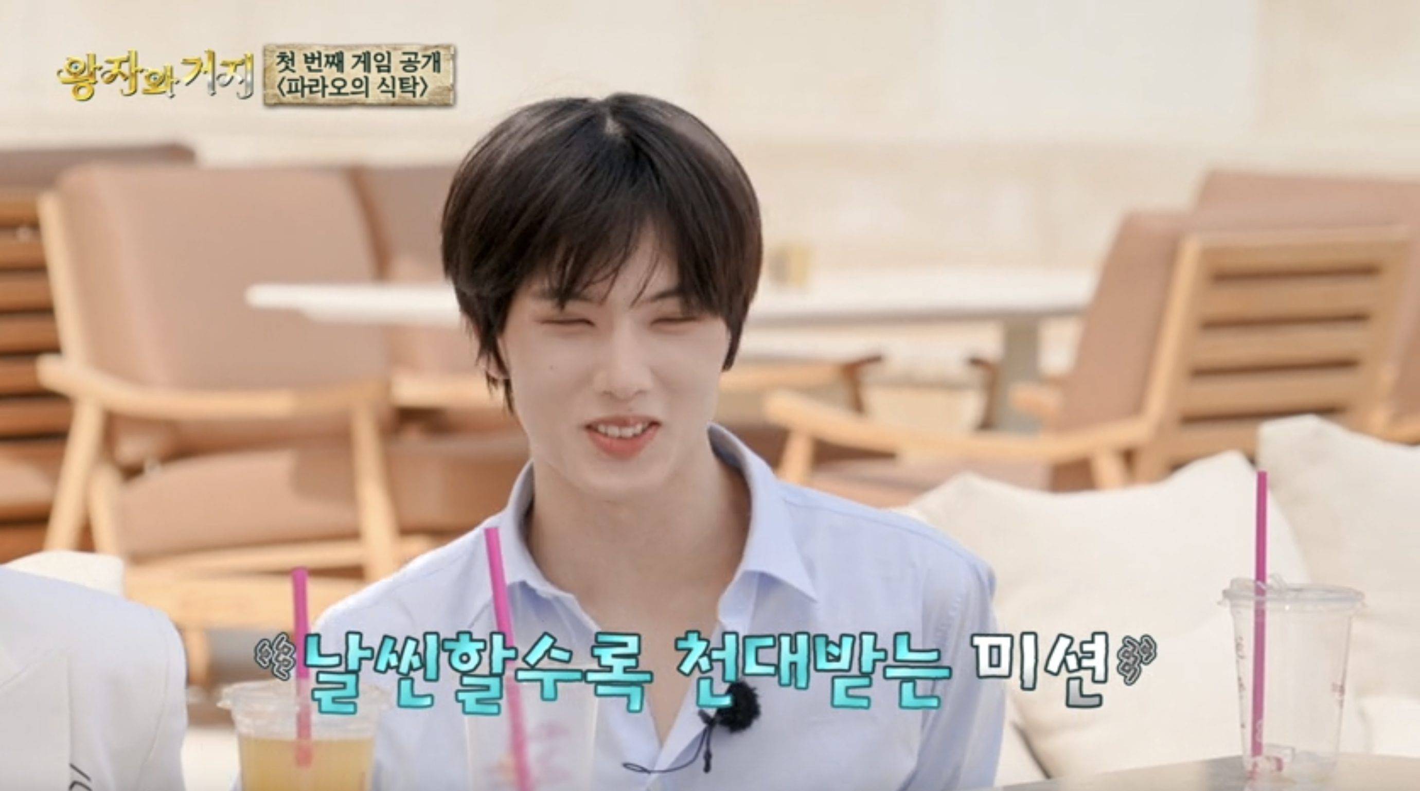 신동 앞에서 꺼드럭대는 까시들