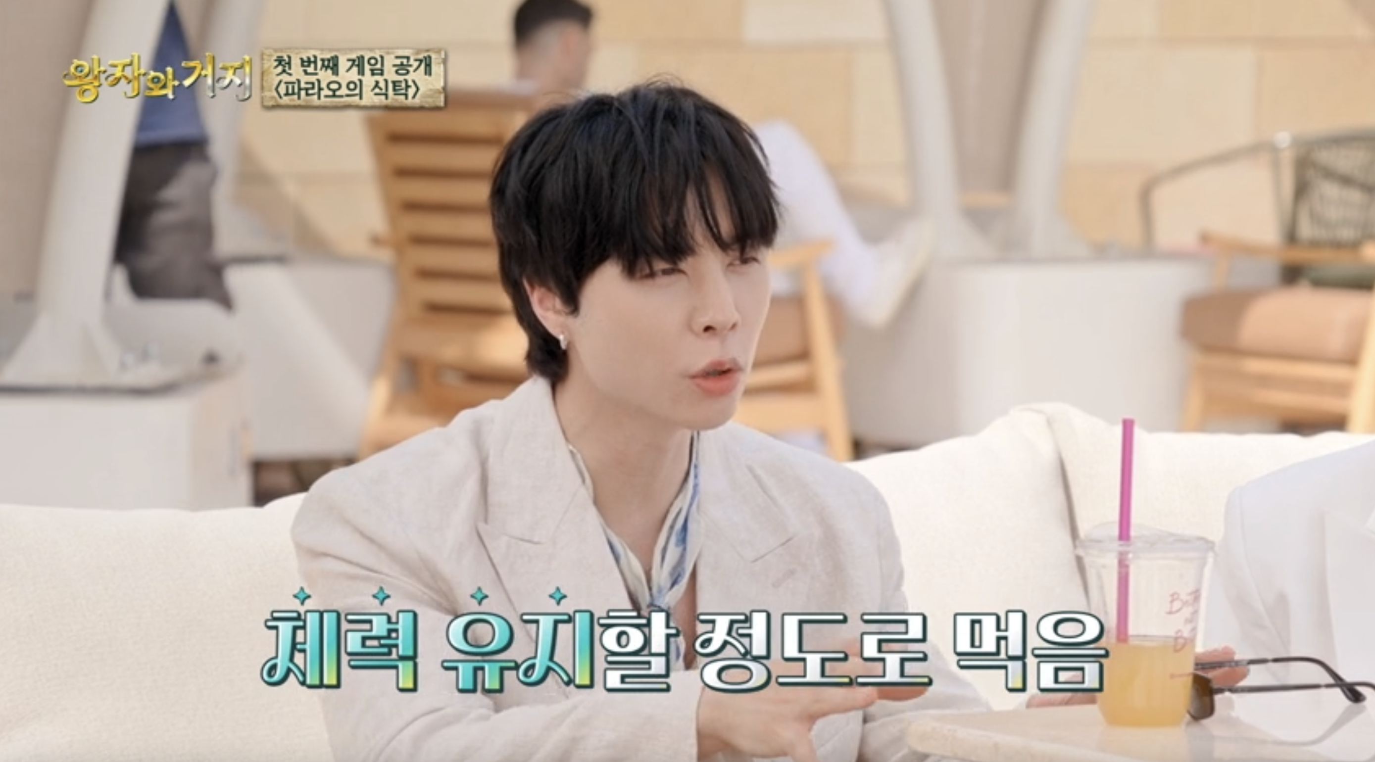 신동 앞에서 꺼드럭대는 까시들