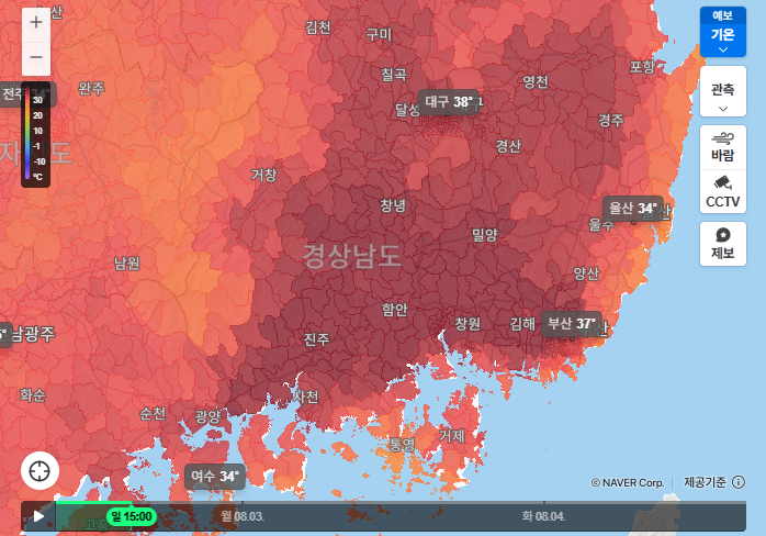 진짜 것같은 실시간 경상남도 날씨