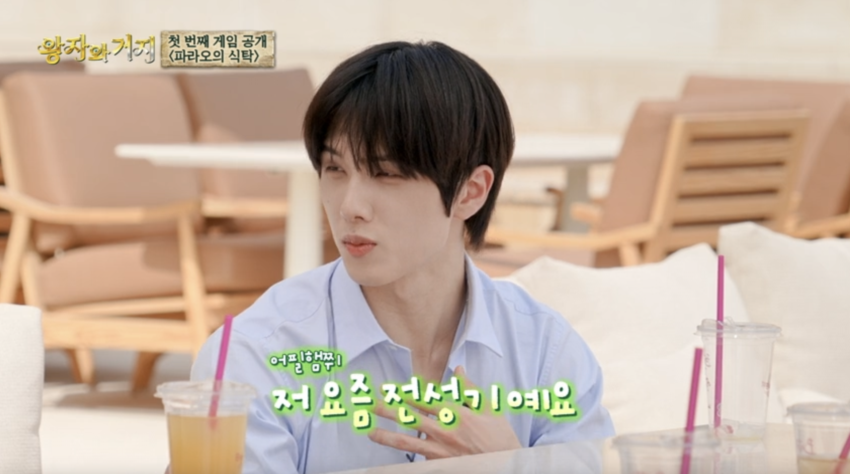 신동 앞에서 꺼드럭대는 까시들
