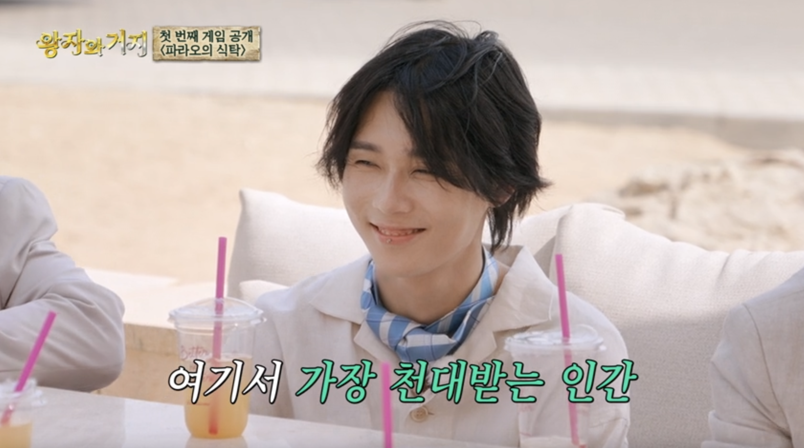 신동 앞에서 꺼드럭대는 까시들